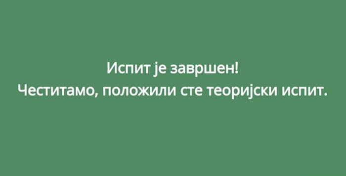 teorijski ispit vožnje
